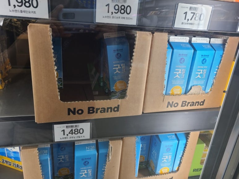 노브랜드 남양주화도점 이미지