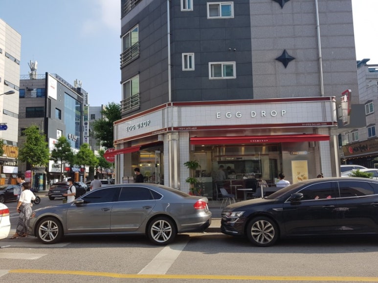 에그드랍서산 이미지