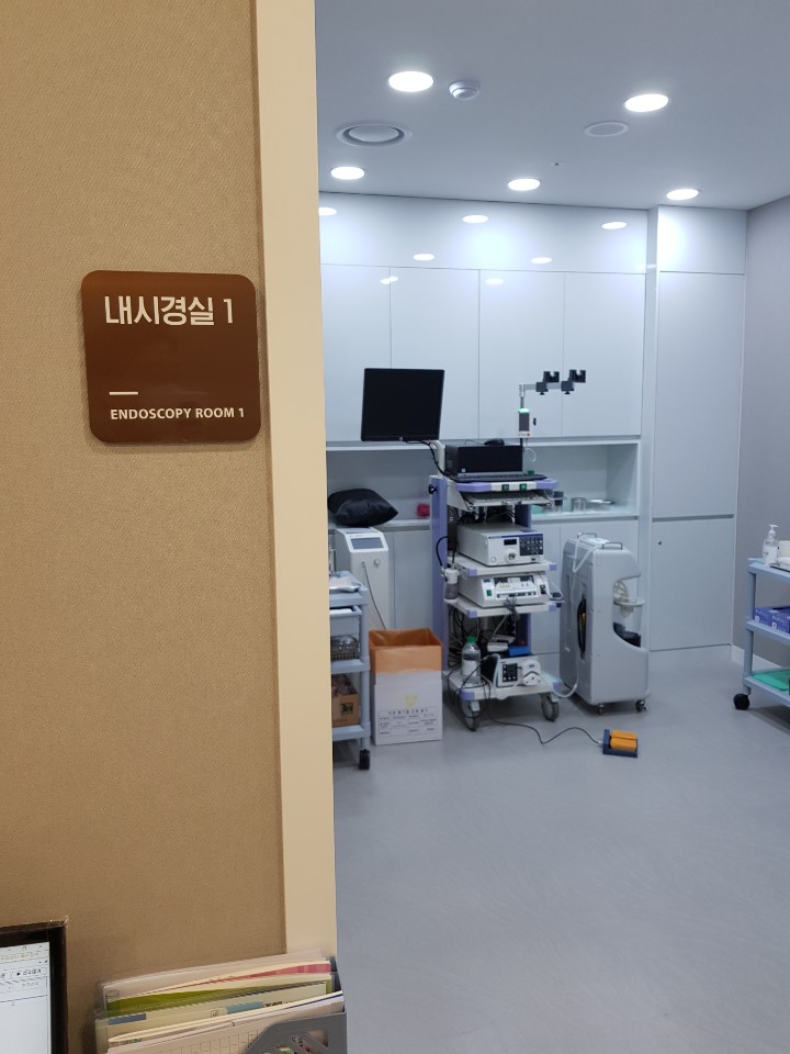 경대연합연경속내과 이미지