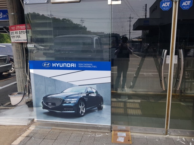 남부자동차유리 이미지