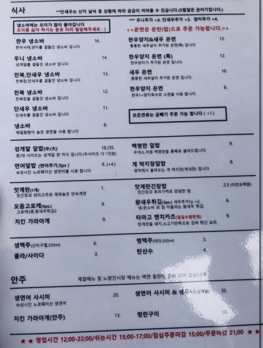 모을식당 이미지