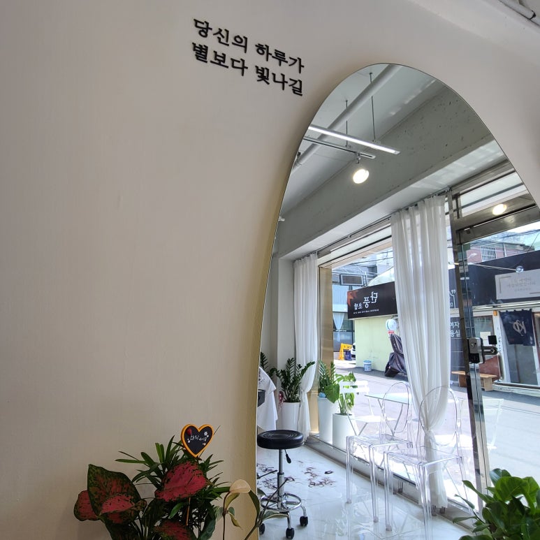 그남자그여자헤어 이미지