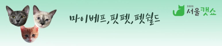 더조은 펫스토리 이미지