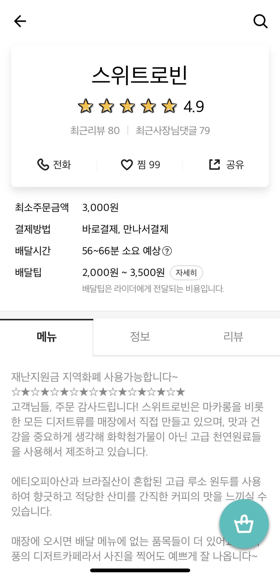 엔티크플레이스 이미지