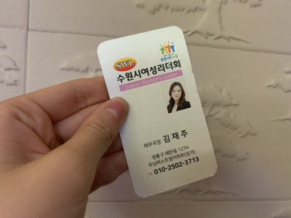 김채주스킨케어 이미지