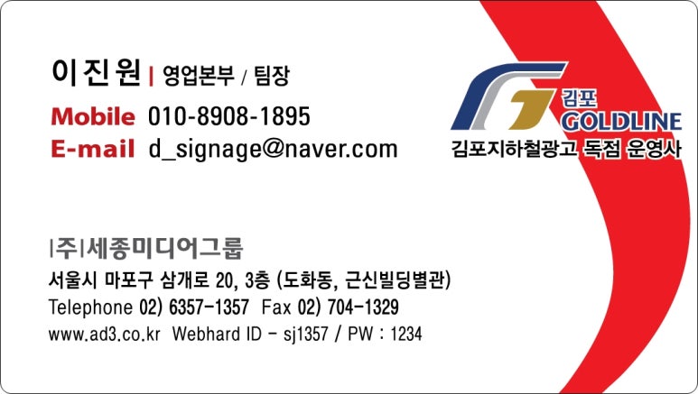 (주)세종미디어그룹 이미지