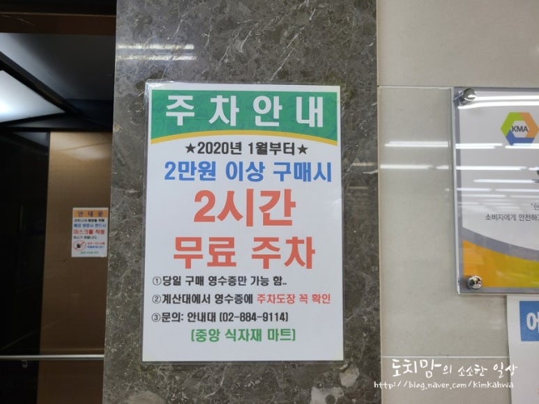 토마토김밥 대학동점 이미지