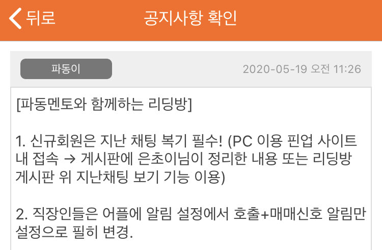 리딩스탁 이미지