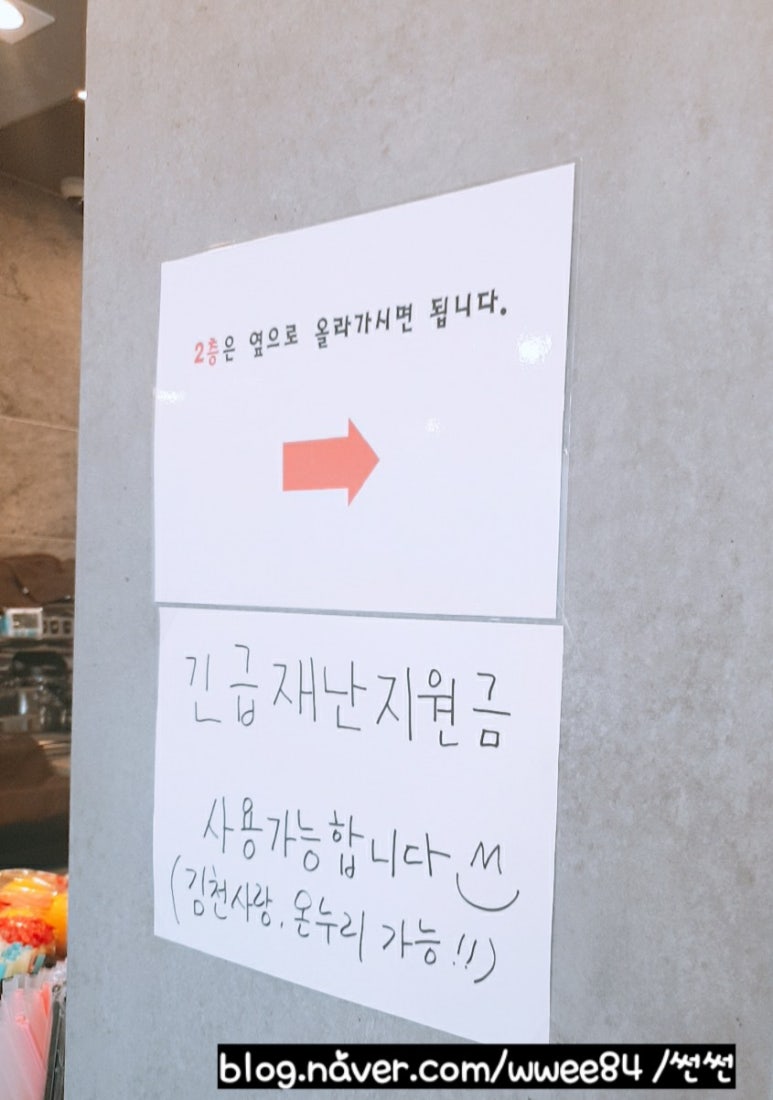세진베이커리카페 이미지