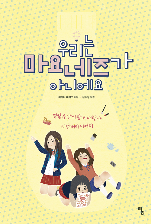 브레인스카우트 이미지
