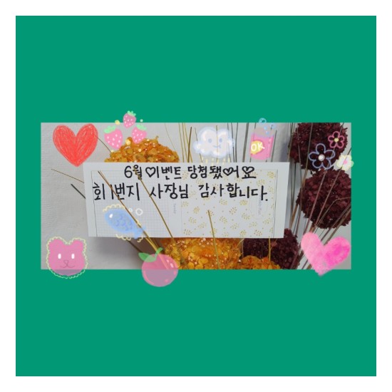 회1번지 이미지
