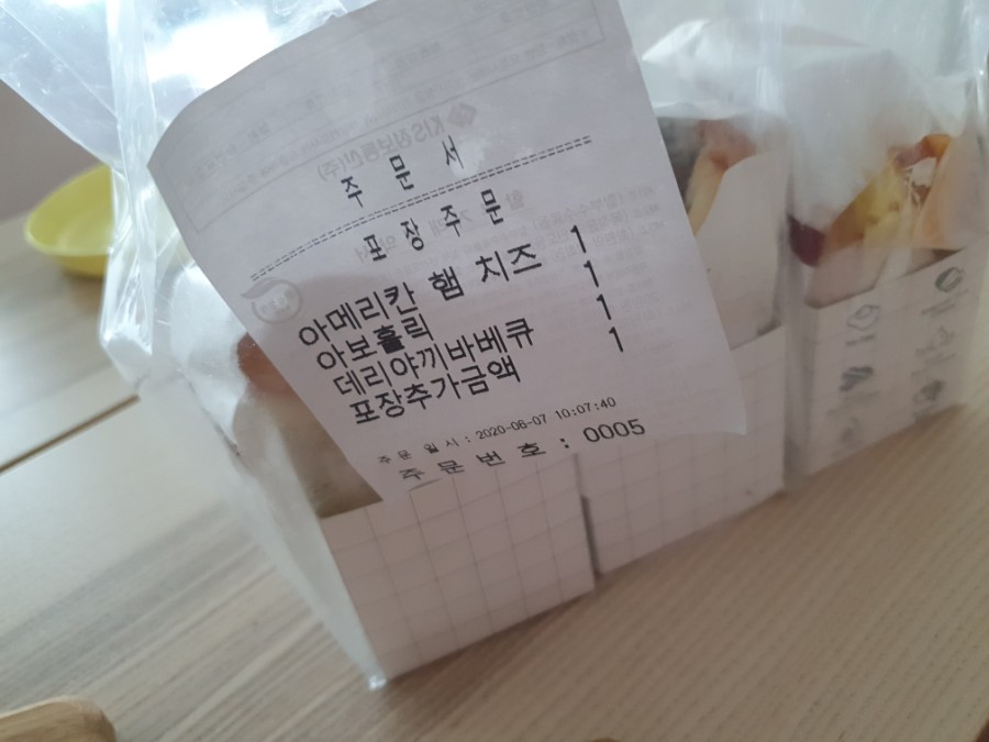 에그드랍서산 이미지