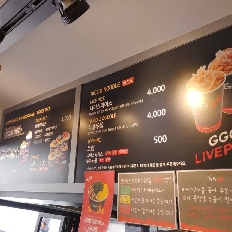 지지고(GGgo)조선대점 이미지