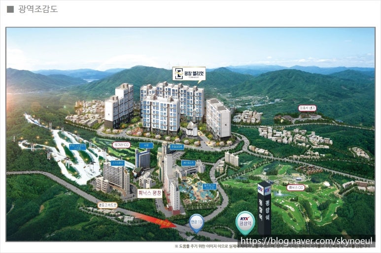 평창 아파트 배치도