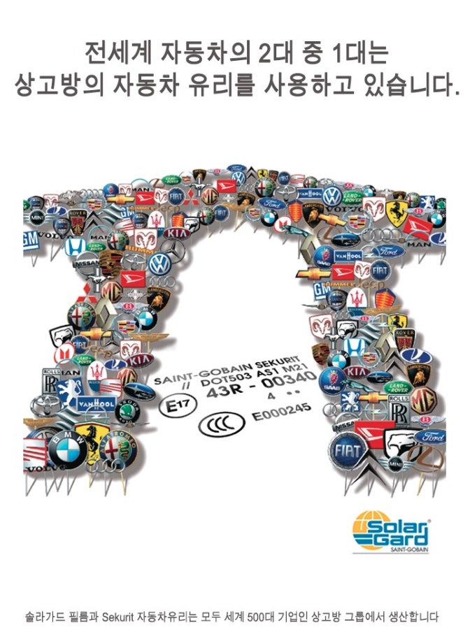 아우토즈 이미지