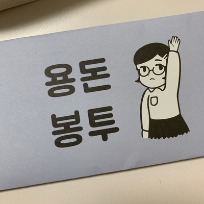 메종리카 이미지