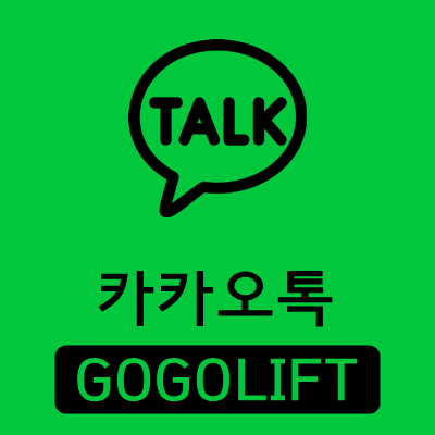 장유농업협동조합주유소 이미지