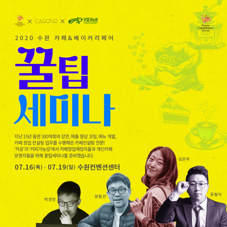 정베이커리카페 이미지
