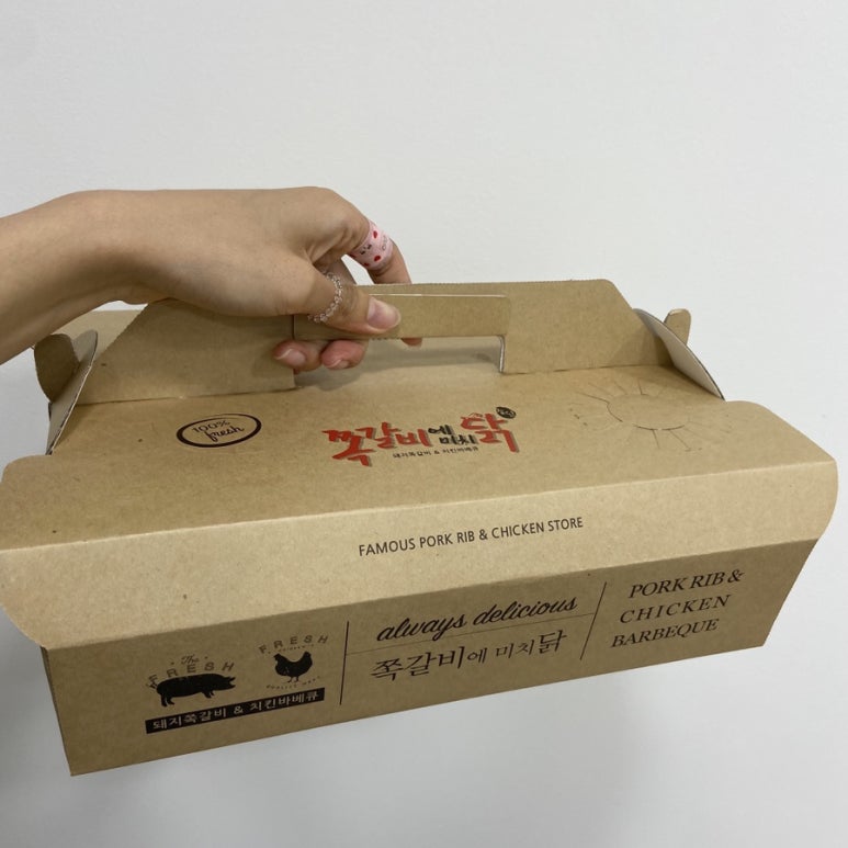 치킨에미치닭 이미지
