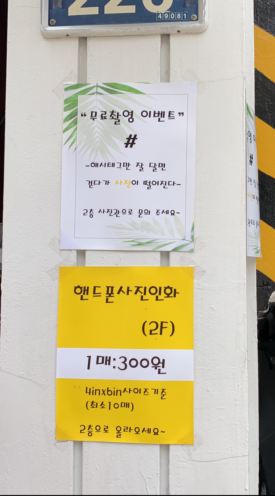 삘딩오왼몰겐 이미지