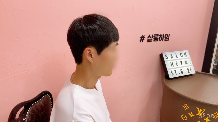 스킨미용실 이미지