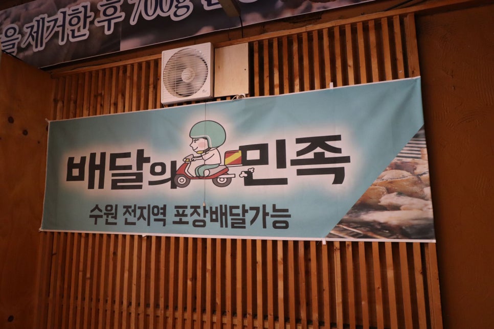 풍천민물장어촌 이미지