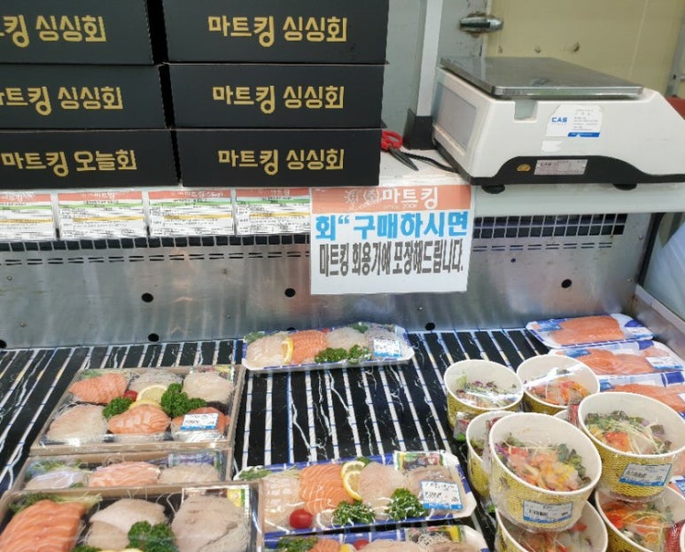 마트킹권선 이미지