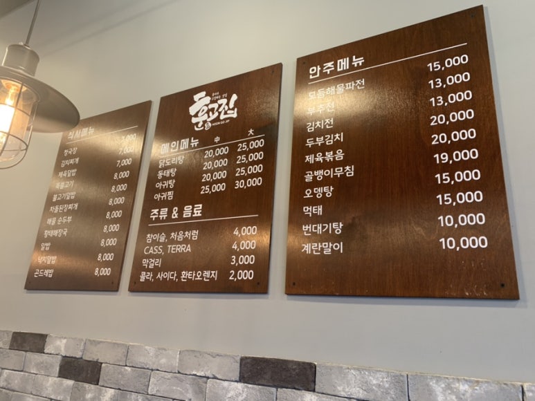 훈고집 이미지