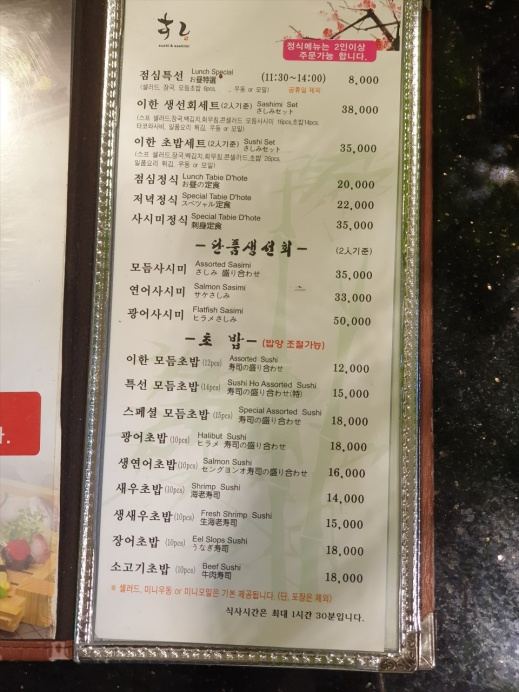 이한스시 이미지