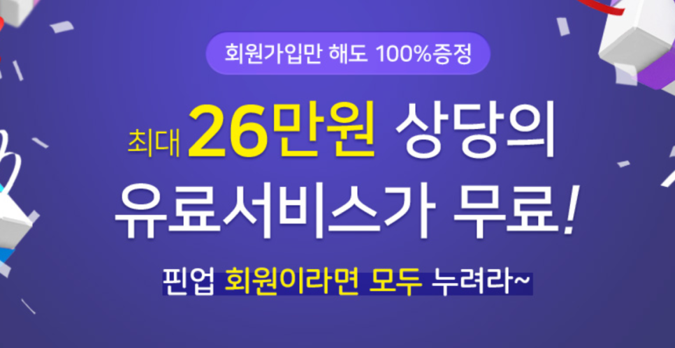 리딩스탁 이미지