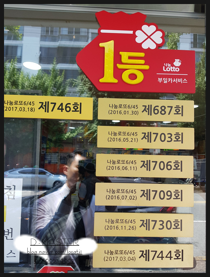 지에스25남항점 이미지