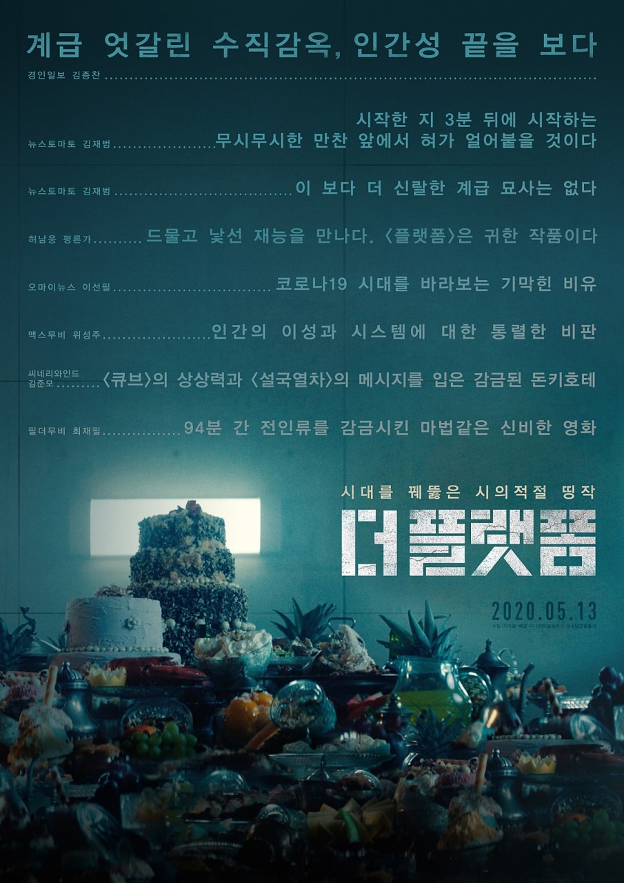 시네마 플랫폼 이미지