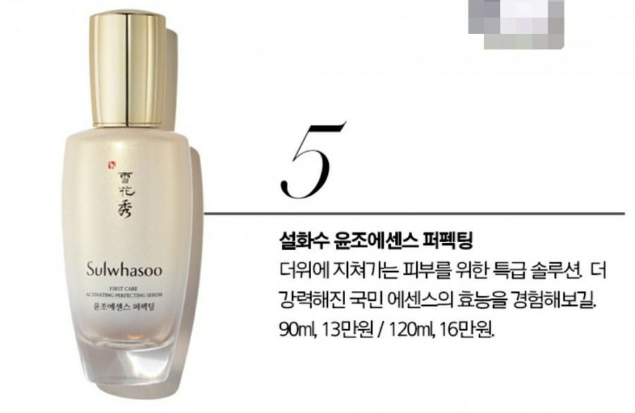 아모레퍼시픽방판칠곡특약점 이미지