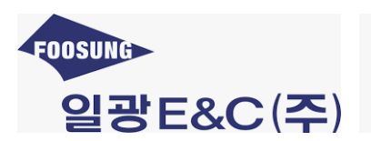 (주)대한이앤씨 이미지