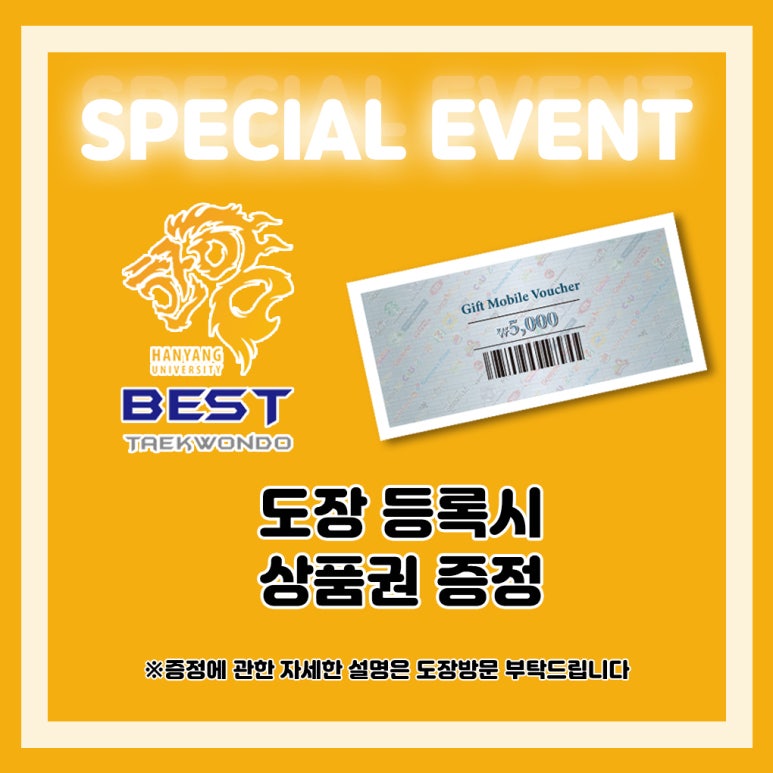 베스트교육 이미지