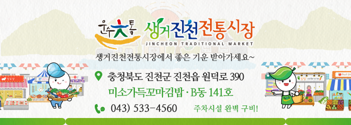 미소가득꼬마김밥 이미지