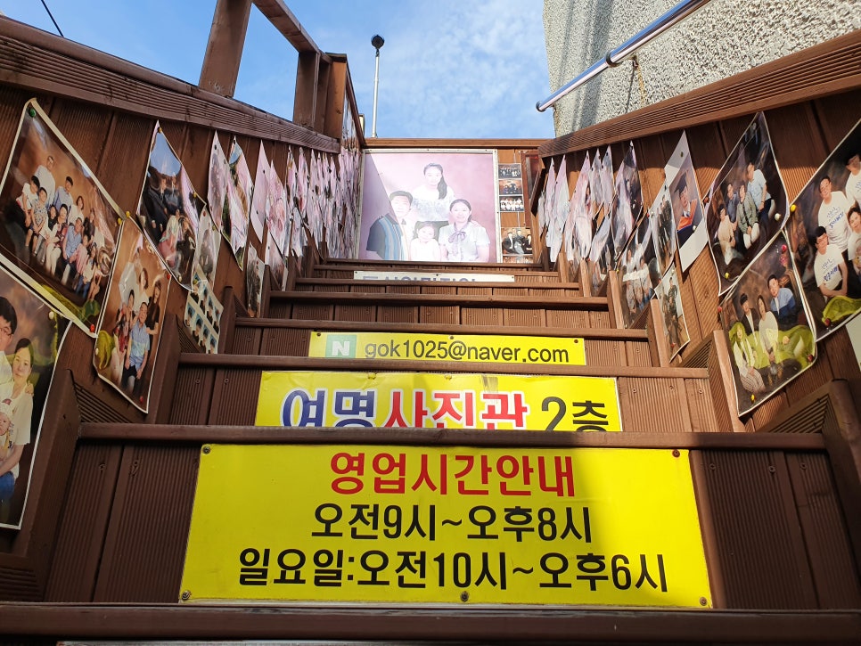 여명사진관 이미지