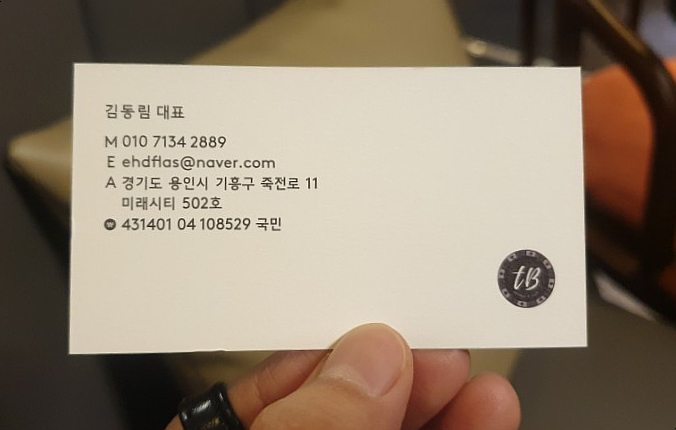 보스홀덤펍 이미지