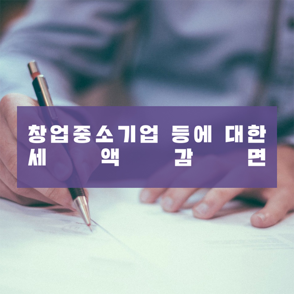 우산세무회계사무소 이미지