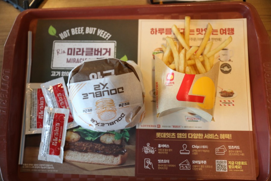 롯데리아가창 이미지