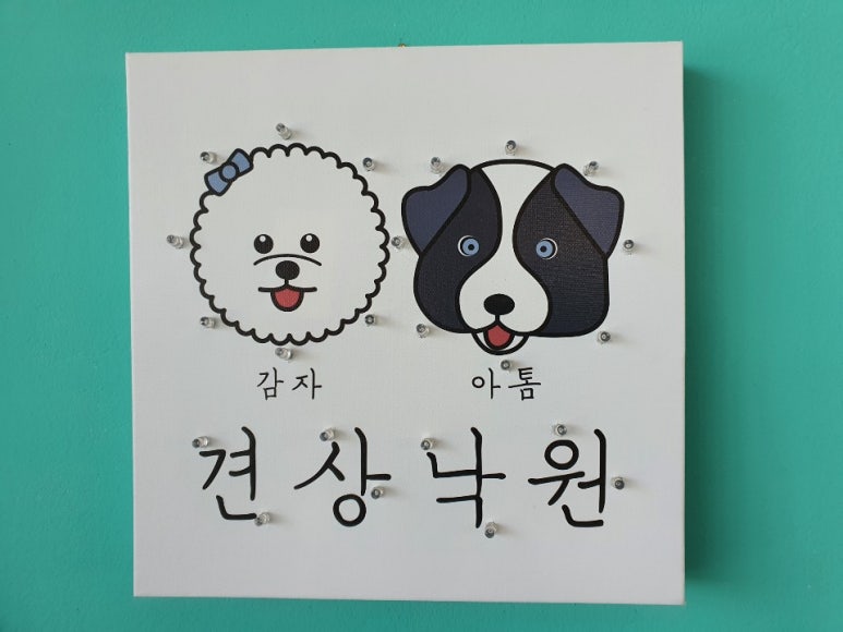 견상낙원 이미지