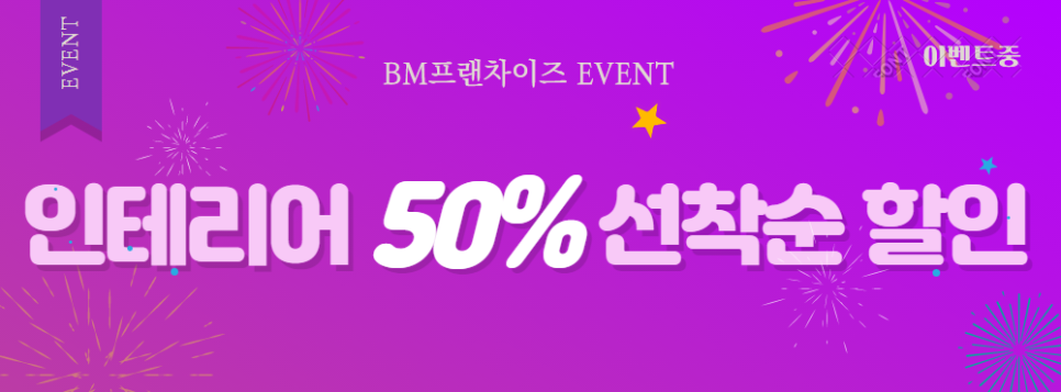 한국창업경영컨설팅협회 이미지