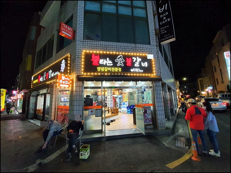 불타는숯불갈비 이미지