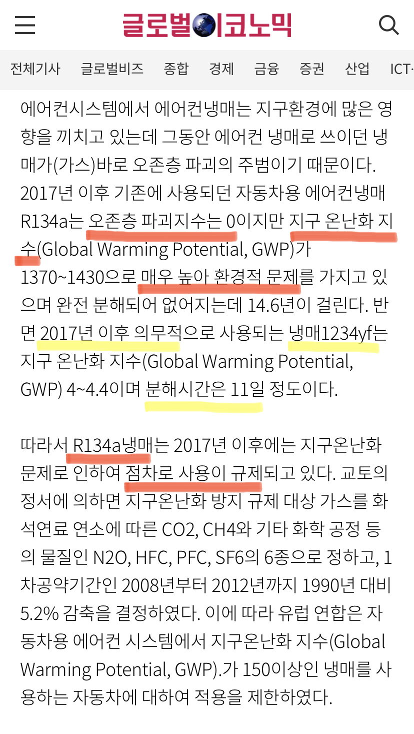 오토오아시스외도점 이미지