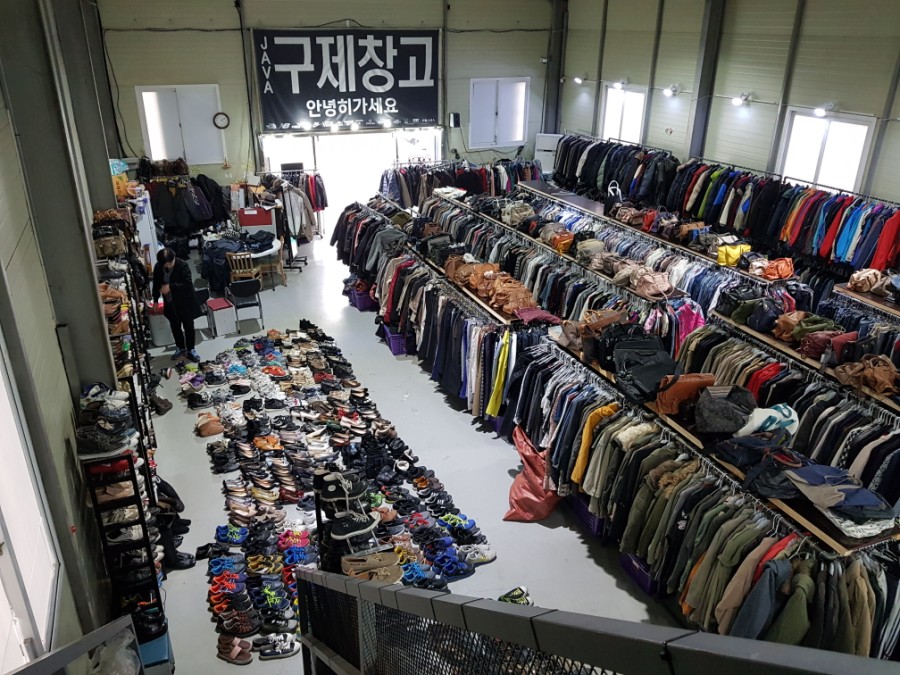 구제창고 이미지