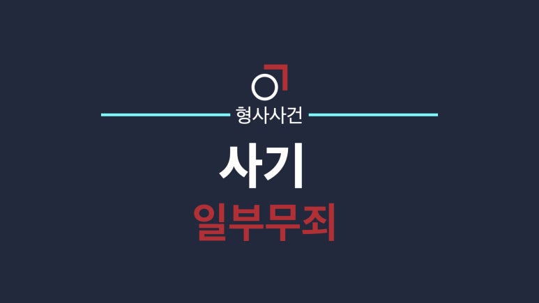 법률사무소교연 이미지