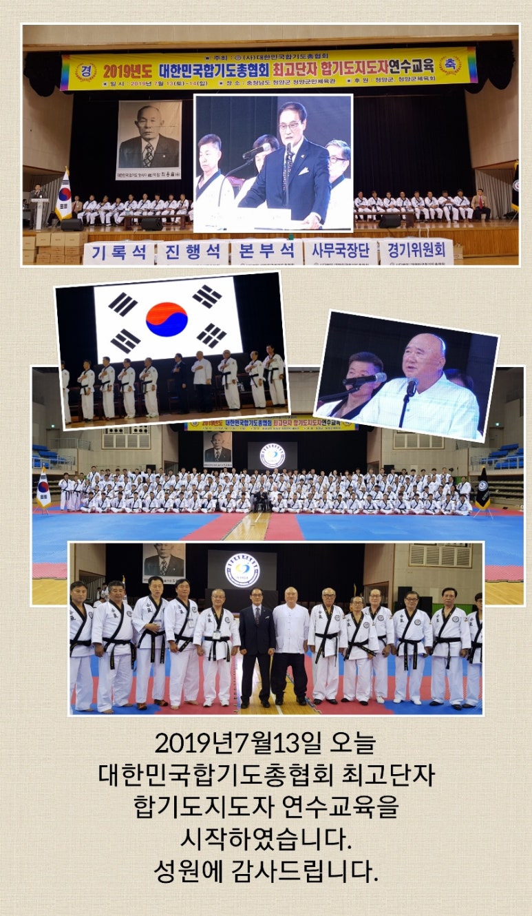 신한서재능경력대학원 이미지