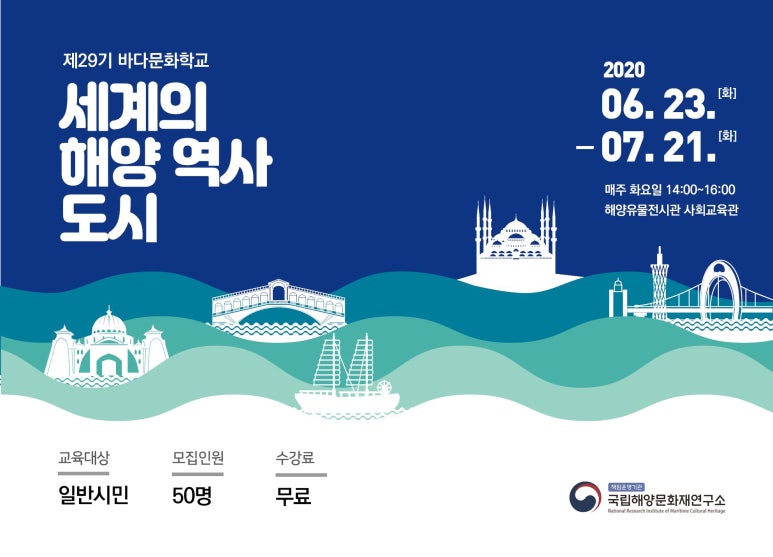 향유사회문화연구소 이미지