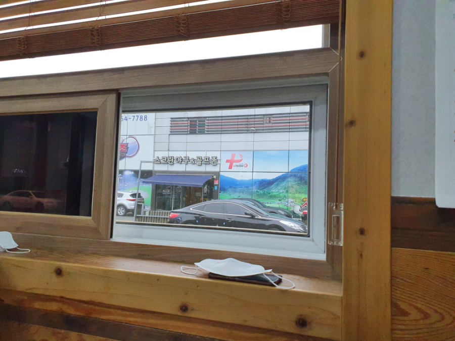 정남진 만나 숯불갈비 식육식당 이미지
