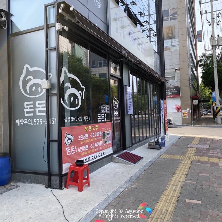 대구광역시달구벌재활스포츠센터 이미지